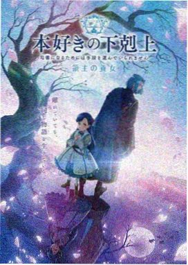 幻境物语